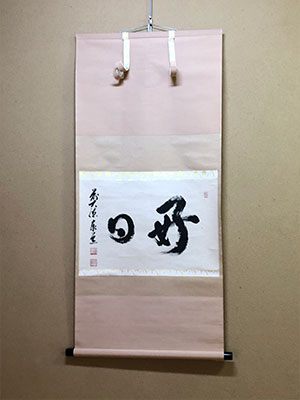教室概要